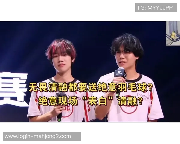 青年赛中JDG实力表现分析及其未来发展潜力探讨实时新闻